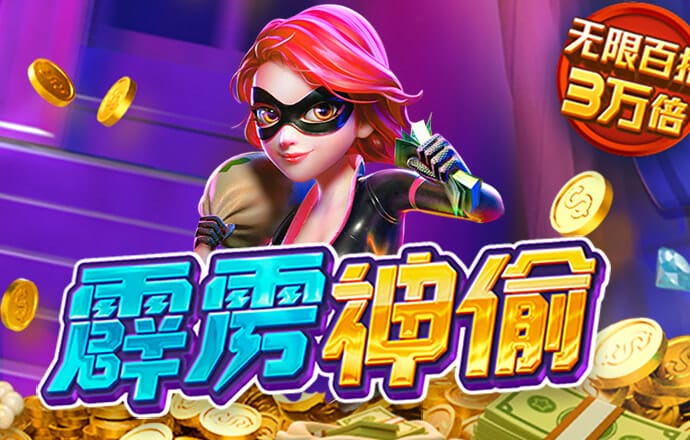 和记娱乐官网app