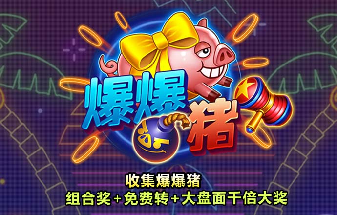 澳门新莆京游戏7906